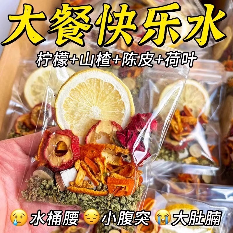 Lemon, Hawthorn, Lotus Leaf Tea, Cassia Seed, Rose, Dried Tangerine Peel, Soaked in Water, Scented Tea, Slimming Health Tea Bag, Wholesale Delivery