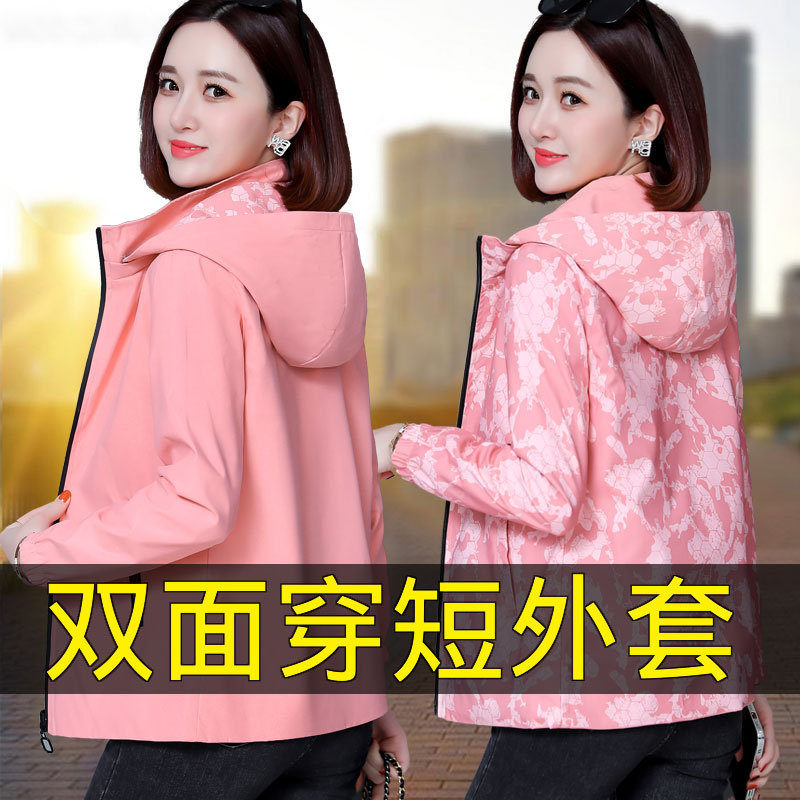 Dropshipping Middle-Aged and Elderly Women's Fashionable Thin Jackets for Mothers, Women's Spring and Autumn Jackets, Women's Short Autumn Baseball Jackets