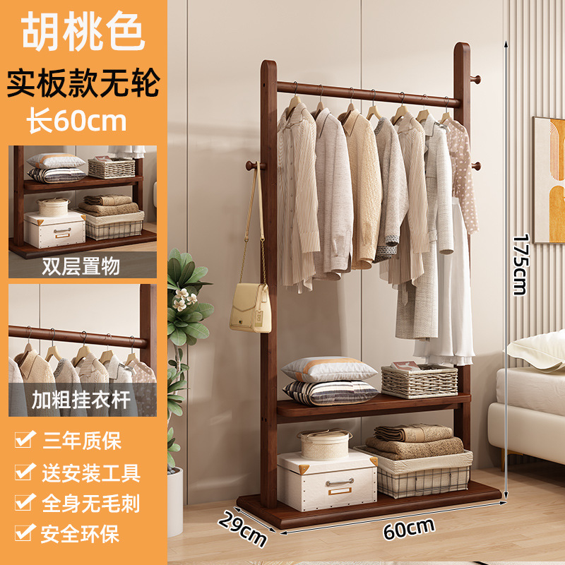 솔리드 월넛 컬러 60CM 길이