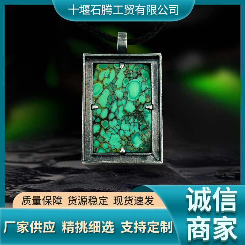 Turquoise natural ore