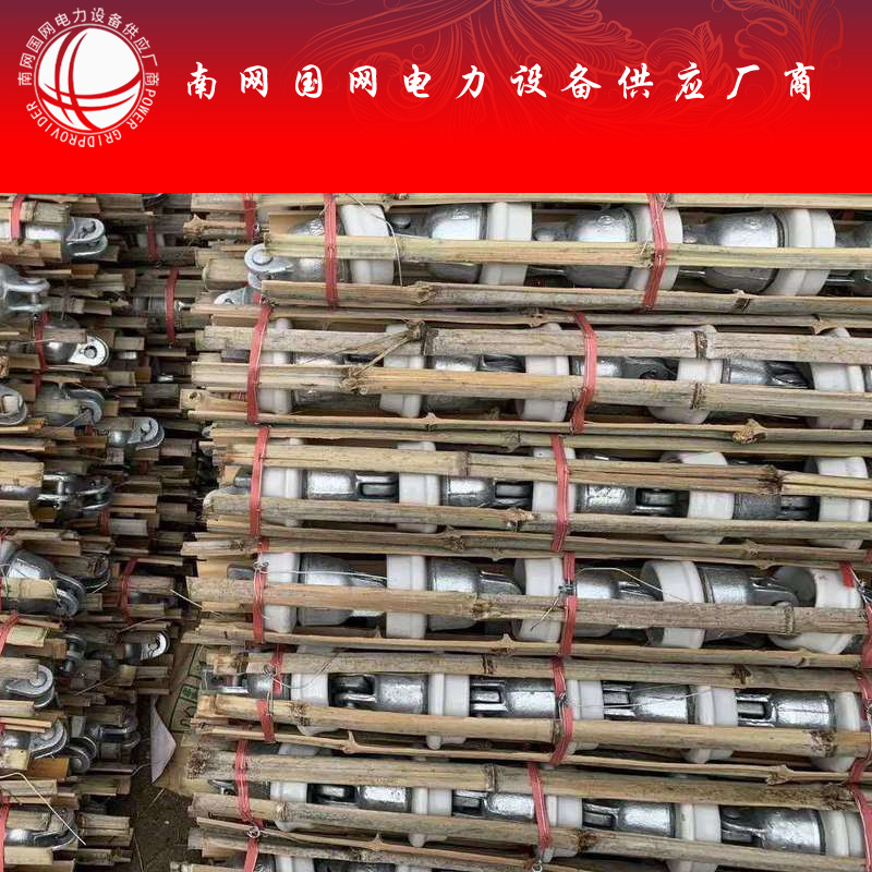 低压线路瓷拉线绝缘子0.4kv悬式小瓷瓶X-40c-2陶瓷绝缘子线路用