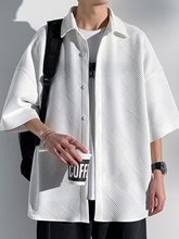 华夫格短袖衬衫男士夏季薄款大码男装日系潮牌宽松休闲白衬衣外套