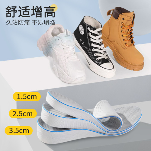 Heightening insole invisible breathable inner heightening insole men's thickened insole women's soft sole not tiring feet comfortable on behalf of