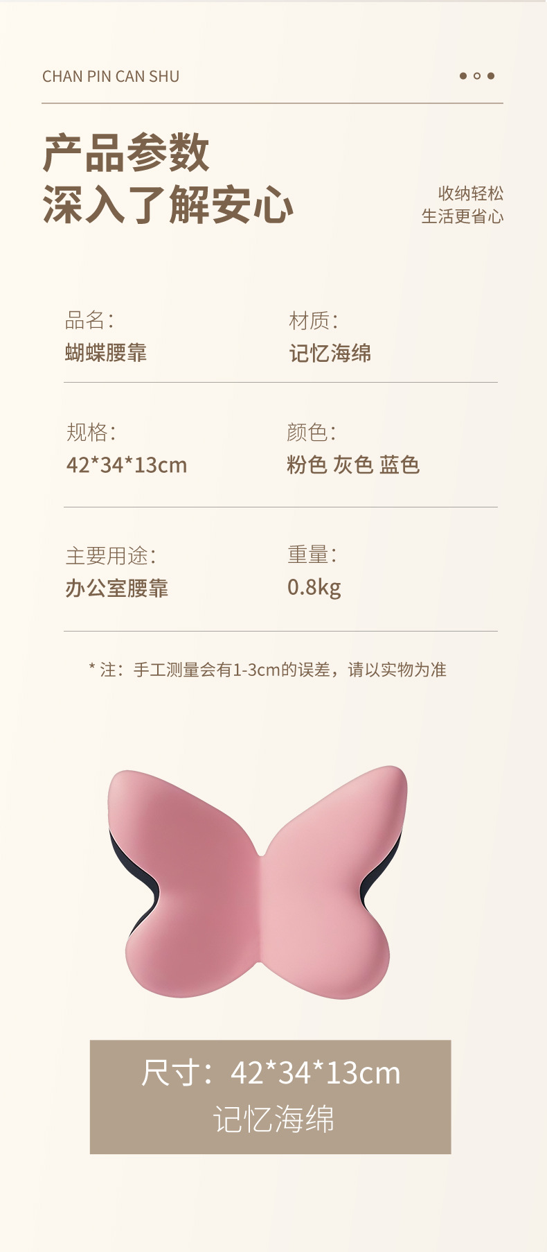 Car Lumbar Support Pillow, Lumbar Cushion, Car Seat Cushion for Long-Term Driving, Tailbone Support, Lumbar Support