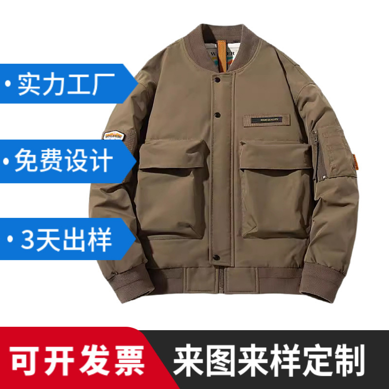 Customized Baseball Men's Winter Light down Jacket American Retro Pilot Work Jacket Thickeneded with Custom Logo