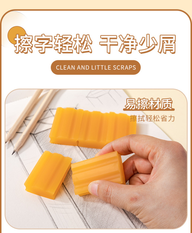 https://www.toonies.cnYZ2537肥皂橡皮擦(小款)_07.jpg_800x800.jpg