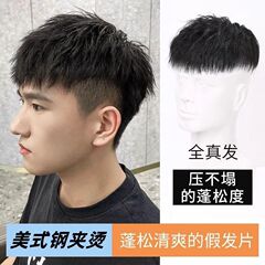 欠陥加工ウィッグ、男性用ショートヘア、フルリアルヘアパーマ、栗色ヘア、男性用ナチュラルシームレス通気性ヘッドトップヘアピース