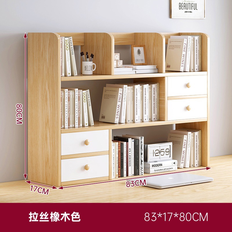 [메인사진] 브러쉬드 오크 컬러 83*17*80cm ☆