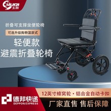 手动轮椅轻便折叠老人专用旅行多功能便携式可折叠超轻便手推车