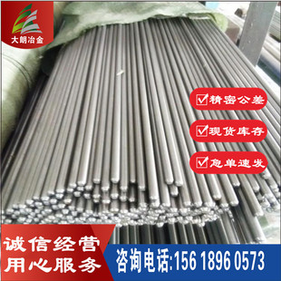 Supply Dt3A Electrician Pure Iron Round Rod Low Carbon Pure Iron Round Steel Dt3A Pure Iron Rod