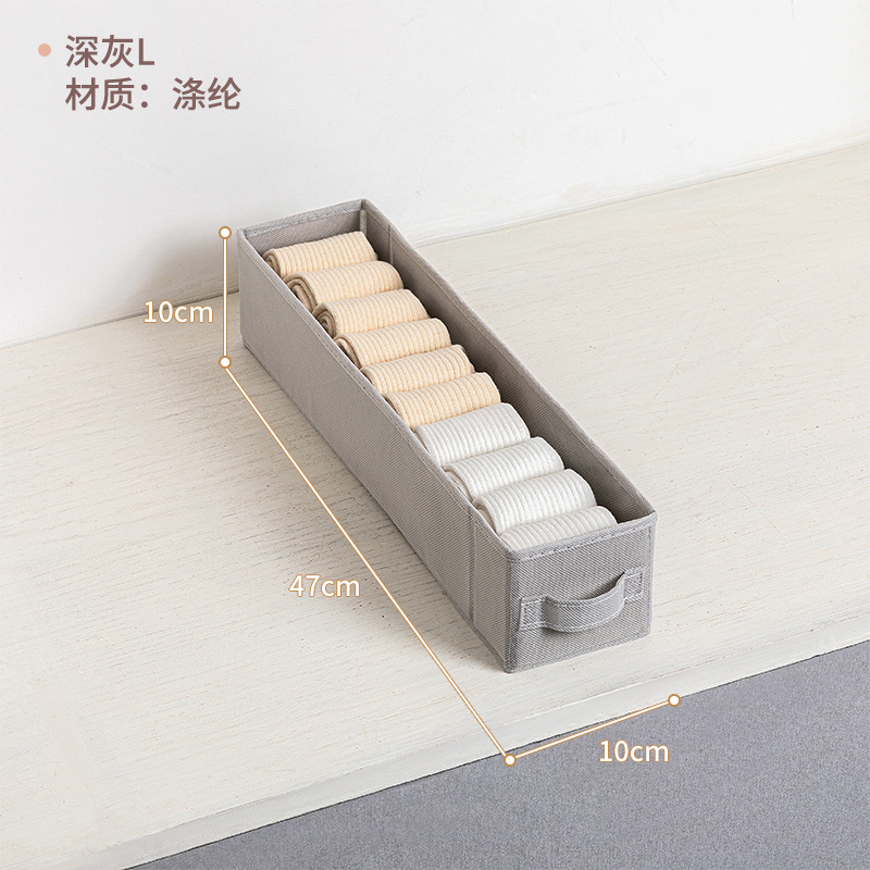 細い隙間収納ボックス、細長い衣類収納ボックス、布製ワードローブ衣類収納ボックス、引き出し型整理収納ボックス|undefined