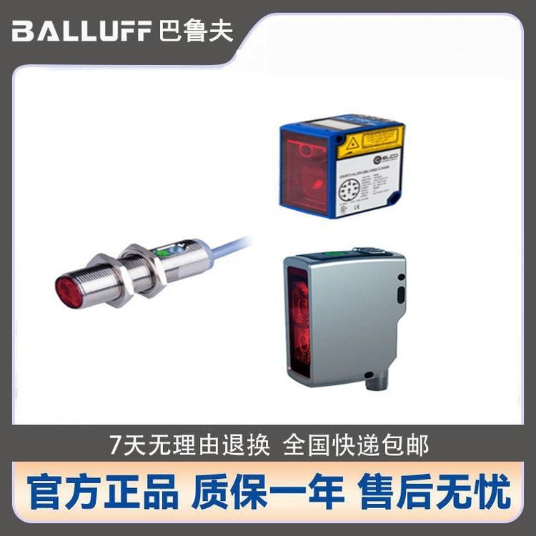 巴鲁夫传感器BES516-325-E4-C-PU-03现货BES 516-324-G-SA66-S49-