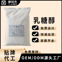 �G�����Ǵ�Դ�^���S �N�ƴ��� ODM ���ӹ� ʳƷ����ζ��֧�ַ��b