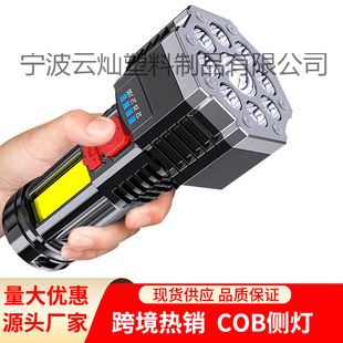 led���ͲС�����y����ɳ�늳���cob�������๦�����Ͳ���l