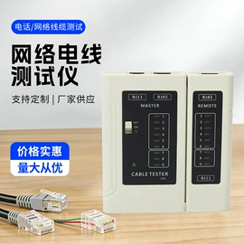 压接钳;剥线钳;其他钳类工具