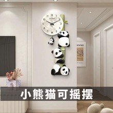 oxs可爱熊猫挂钟装饰画奶油风沙发客厅创意时钟餐厅背景墙钟表灯