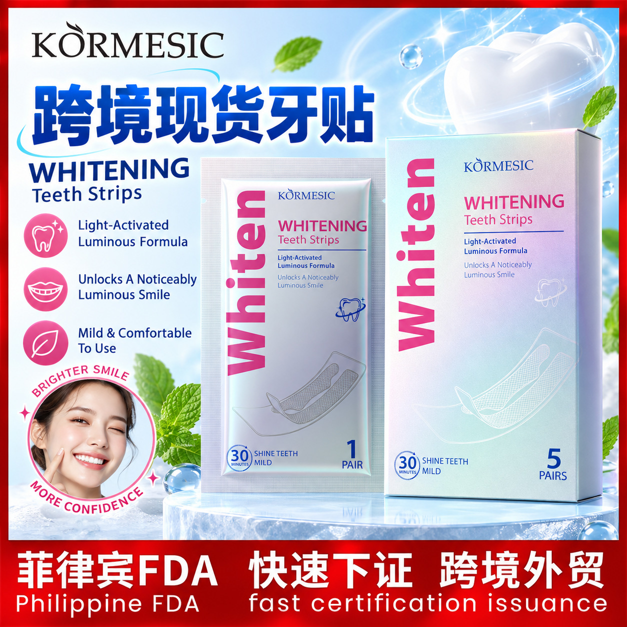 KORMESIC Philippines Teeth Whitening Strips FDA certified factory in stock