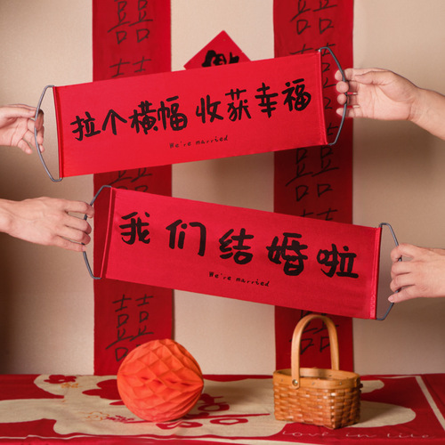 Wedding mini banner, photo props, certificate, registration, engagement banner, flag and photo shoot, creative wedding layout, wedding reception