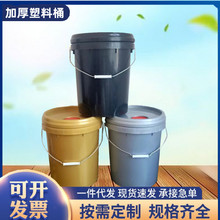 �S�����l ���ϙC��Ͱ20�� ���w20kg�ܷ��Ͱ�Ӻ����Һ�����͈AͰ