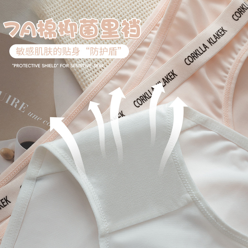 Ropa interior sin costuras nuevo otoño e invierno sexy puro deseo delgado pantalones cortos triangulares de cintura baja archivos de algodón pantalones antibacterianos mujeres image 5
