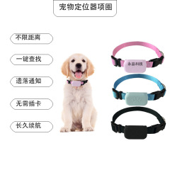 スポット新型ペットロケータ首輪子犬子猫紛失防止注意遠隔追跡装置bluetoothロケータ