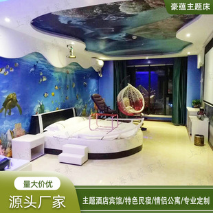 �ٴ����}�Ƶ���ͧ�p��ˮ���F�����s���޶๦��늄����Ӵ���H�Ҿ�