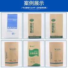厂家定制牛皮纸塑包装袋阀口袋360氧化钙可套内膜袋彩印包装