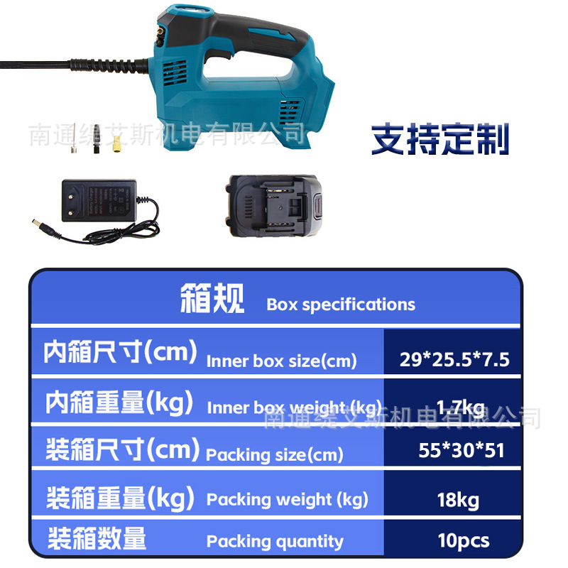 Modelo Makita bomba de aire de coche inalámbrica bomba de aire coche mini batería de litio portátil neumático neumático ventilador eléctrico