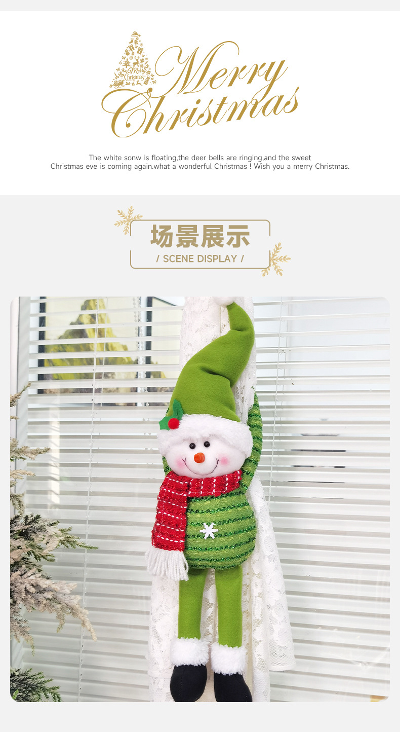 CKD24186AB圣诞窗帘扣老人雪人详情_03.jpg