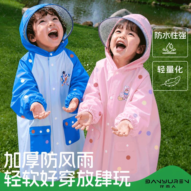 Children's raincoat, featuring a cartoon polka dot print, suitable for outdoor use, rain protection for school, and can be carried as a backpack for travel; a convenient, one-piece rain poncho