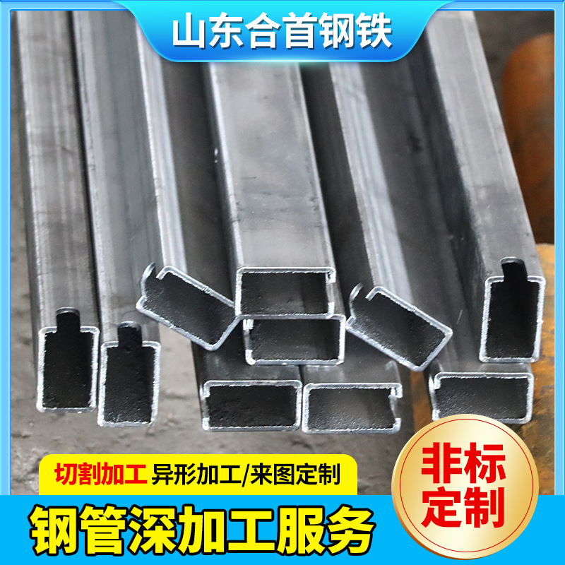 Rectangular Tube Cnc Machining Parts, Seamless Square Tube Threading and Grooving, Deep Processing of Agricultural Machinery Frame Components Rectangular Tube Cnc Machining Parts, Seamless Square Tube Threading and Grooving, Deep Processing of Agricultural Machinery Frame Components