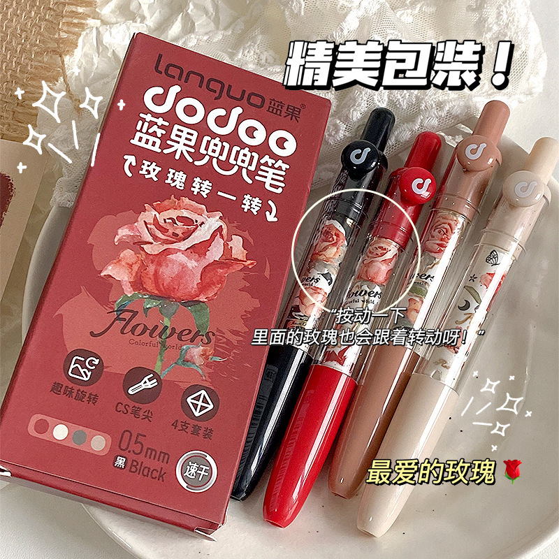青果回転ドライブペン押し中性ペンポケットペン0.5mm黒ペン高颜値ins風CS頭学生専門|undefined