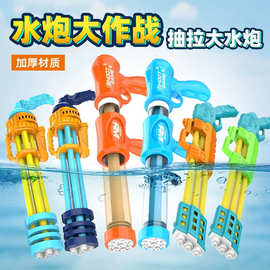儿童大号抽拉式哪吒敖丙水炮漂流打水仗户外游乐场沙滩玩具呲水枪