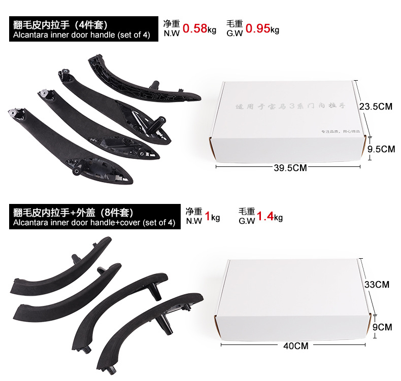 Suitable for Bmw 3 Series Alcantara Inner Handle Suede Leather Inner Armrest 4 Series Inner Handle F30 Leather Handle