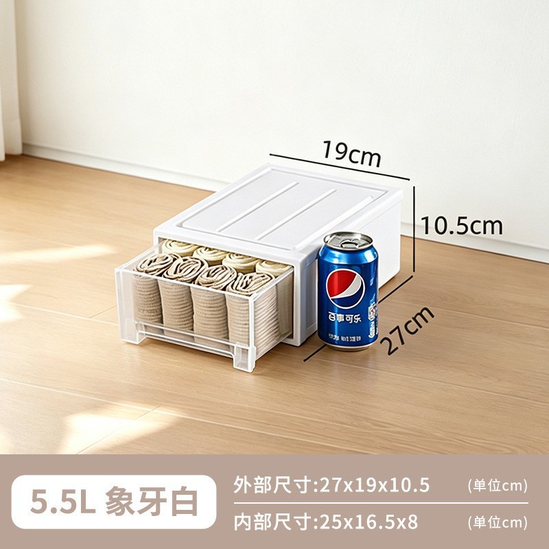 5.5L 아이보리화이트 (깊이 27*가로 19*높이 10.5cm)