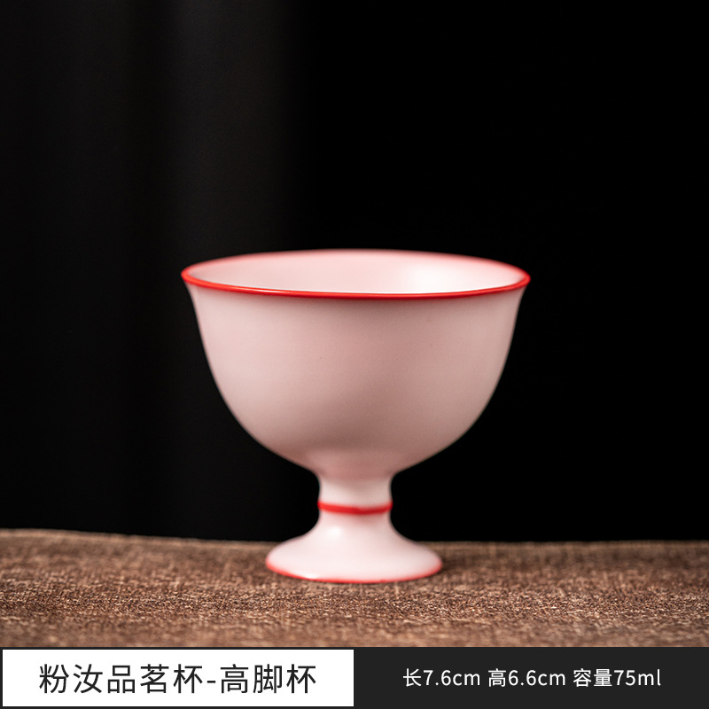 라드 냉동 파우더 잔