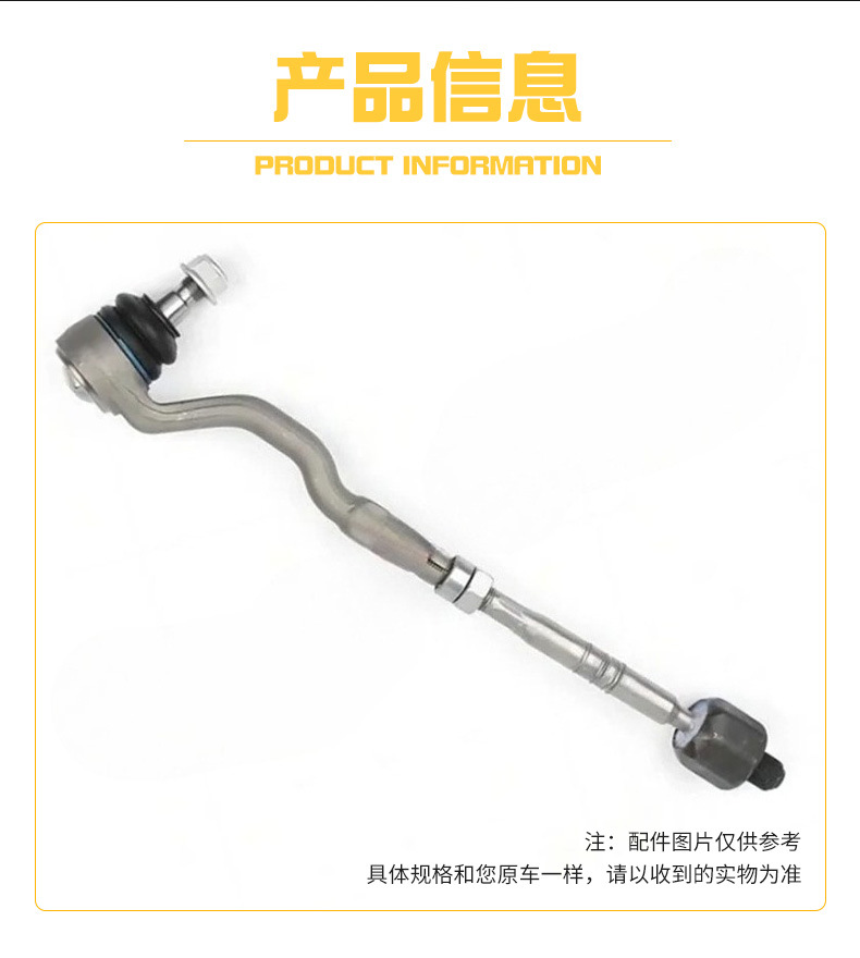 B-Mw X5 X6 Tie Rod Assembly L/R32106793496