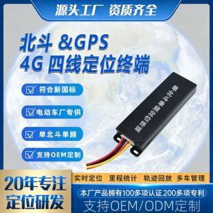 ����gps��λ��܇�d���̔���܇ʩ��܇�׷ۙ���O�侫׼��λ�x���S