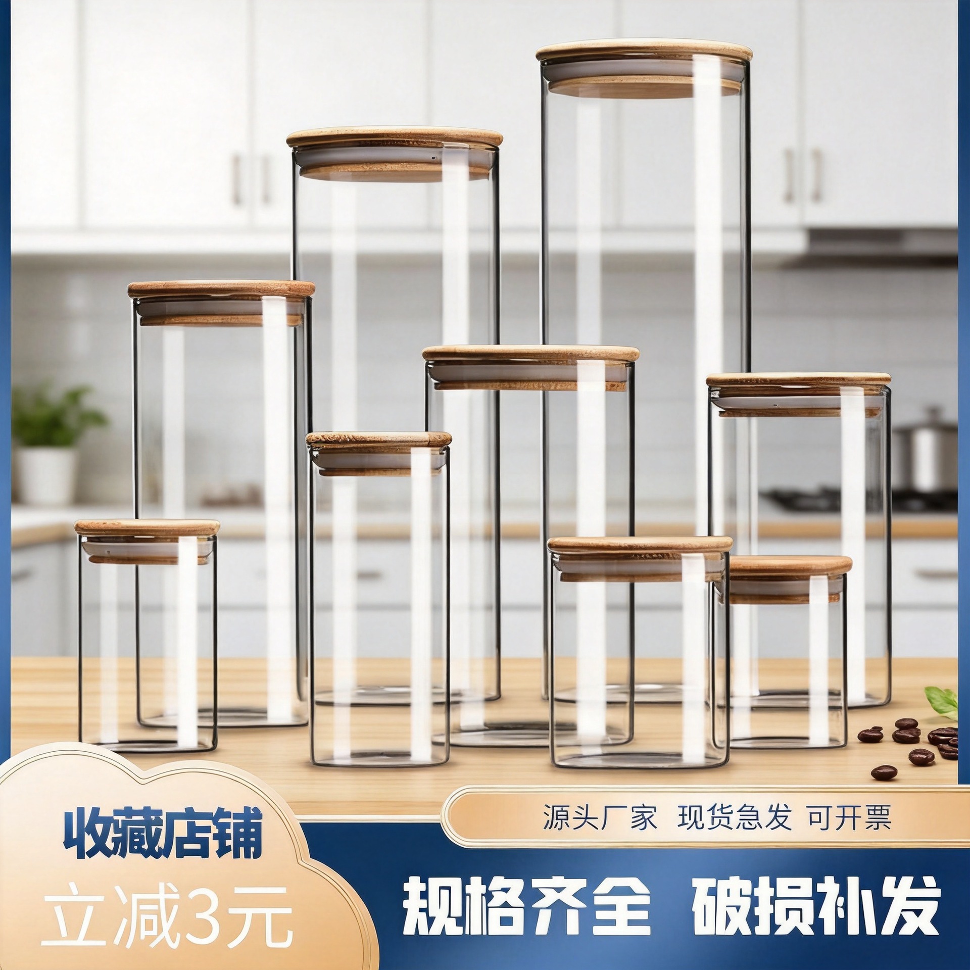 Food-Grade Glass Bottle Storage Jar Kitchen Coffee Bean Tea Sealed Jar Household Transparent Storage Jar