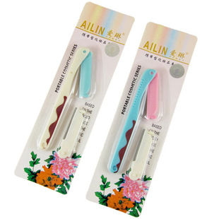 Ailin Eyebrow suit Easy and Safe Eyebrow Replaceable Blade Makeup Artist Professional Eyebrow Scraping Makeup Beauty Makeup Tool