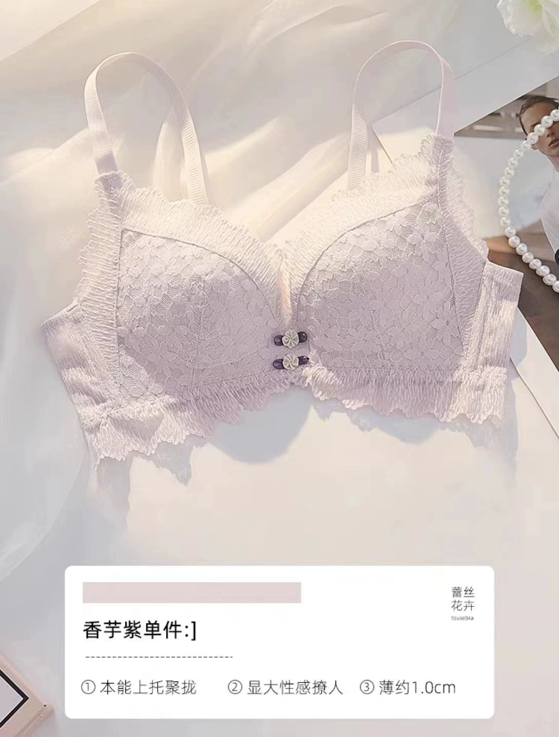 Lace push up bra, summer thin underwear, wireless bra, supporting set