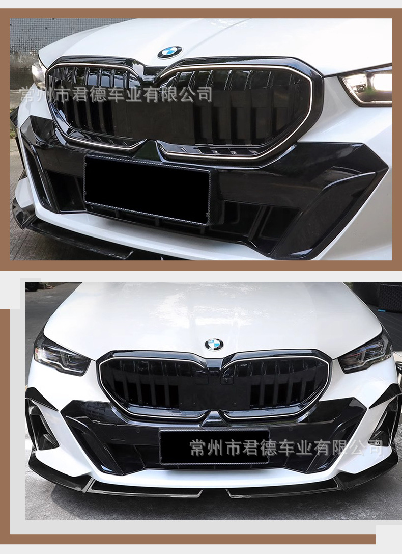 Bmw 5 Series I5 Front Grille Modification for 24-26 Models, Modified Front Face with Insect-Proof Net, Black Warrior 525 530Li Modified to Black