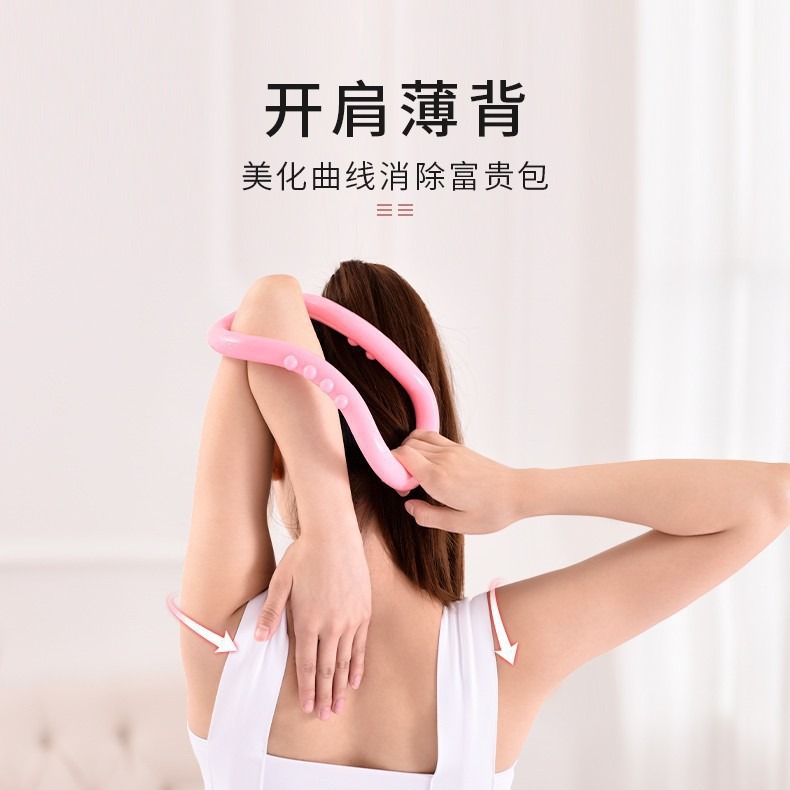 Popular Yoga Back-Opening Ring, Beauty Back Yoga Aid, Stretching Ring, Shoulder Opening Ring, Pilates Multifunctional Beauty Back Ring