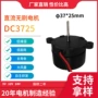 正弦波横流无刷贯流电机