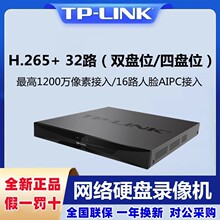 Tp-Link 32/48·�W�j�O��Ӳ�P���CNVR 4�Pλ H.265+����