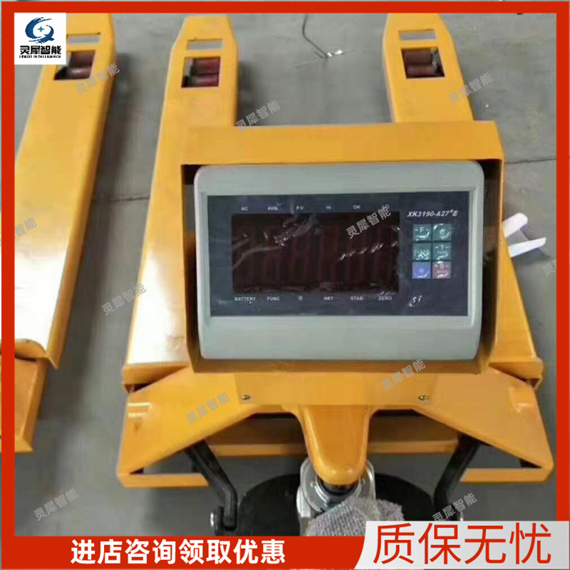 货源充足带称重液压搬运车 带称液压搬运车 质保SCS液压叉车秤
