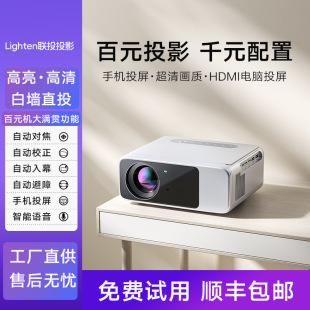 Full-automatic focusing ultra-clear 4K projector office 1080P wireless WiFi home theater mobile phone wireless screen