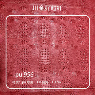 �{�~�yPU1.0mm�ߙn����X��ʹ��Ƥ�߷����{�~Ƥ��Ƥ�y·���w�{�~