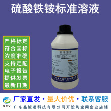 F@׼Һ 80g/L  500mL/ƿ