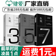 ����������3��/5��/7���Ӻ������10ֻ�b�ӕr�w���־ð�ȫ����Ʒ